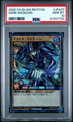 2025 YU-GI-OH! RUSH DUEL JPN RD/5THS 5TH SPECIAL PACK DARK MAGICIAN PSA 10 - Image 1