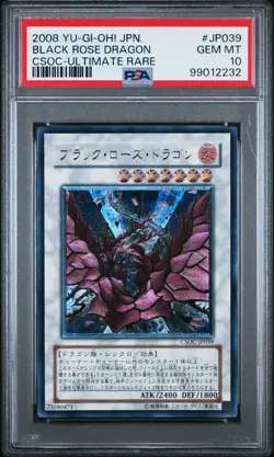 2008 YU-GI-OH! JAPANESE CSOC-CROSSROADS OF CHAOS #JP039 BLACK ROSE DRAGON PSA 10 - Image 1