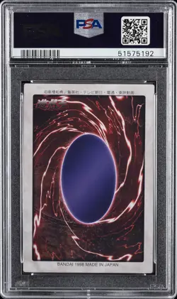 1998 YU-GI-OH! JPN BANDAI-1ST GENERATION #9 BLUE-EYES WHITE DRAGON PSA 9 - Image 2