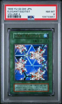 1999 YU-GI-OH! JAPANESE VOLUME 4 ELEGANT EGOTIST PSA 8 - Image 1