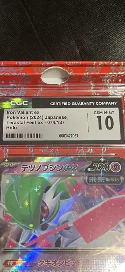 CGC 10 PRISTINE Iron Valiant Ex 074/187 HOLO Terastal Festival Pokemon Card - Image 4
