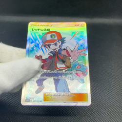 Red's Challenge 201/173 SR Tag All Stars SM12a Japanese Pokemon Card #D3E3 - Image 2