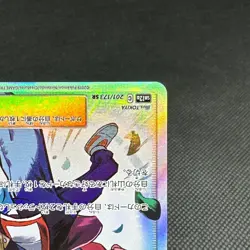 Red's Challenge 201/173 SR Tag All Stars SM12a Japanese Pokemon Card #D3E3 - Image 5