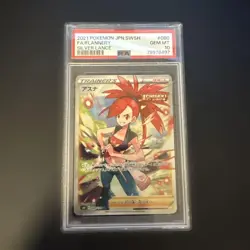 Asuna SR Silver Lance PSA10 S6H Card 080070 Game Collectible - Image 1