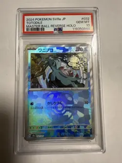 PSA10 Croco Master Ball Mirror Scarlet Violet Series Collectible Card - Image 1