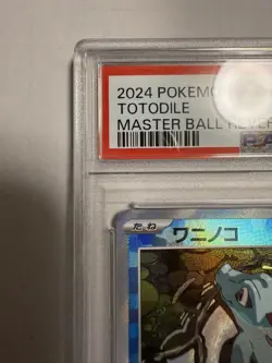 PSA10 Croco Master Ball Mirror Scarlet Violet Series Collectible Card - Image 2