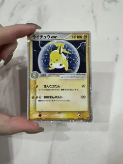 Raichu ex Desert's Creature 023 053 Pokemon Card Ultra Rare Used - Image 1