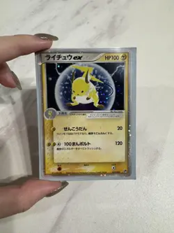 Raichu ex Desert's Creature 023 053 Pokemon Card Ultra Rare Used - Image 3