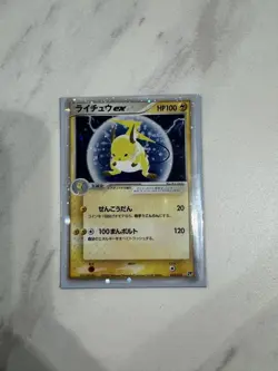 Raichu ex Desert's Creature 023 053 Pokemon Card Ultra Rare Used - Image 5