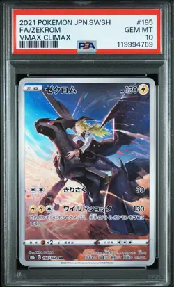 PSA10 Pokemon Card Zekrom CHR Collectible Authentic - Image 1