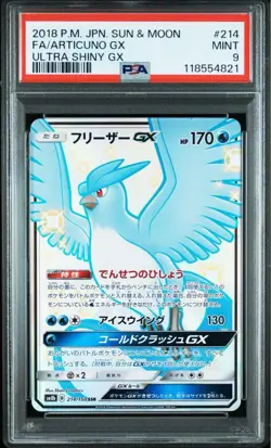 Freezer GX SSR PSA9 Pokemon Card Collectible Brand New - Image 1