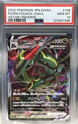 Pokemon Card Rayquaza VMAX RRR PSA10 Collectible Mint - Image 1