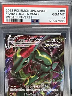 Pokemon Card Rayquaza VMAX RRR PSA10 Collectible Mint - Image 2