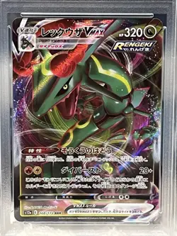 Pokemon Card Rayquaza VMAX RRR PSA10 Collectible Mint - Image 3