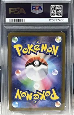 Pokemon Card Rayquaza VMAX RRR PSA10 Collectible Mint - Image 4