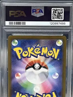 Pokemon Card Rayquaza VMAX RRR PSA10 Collectible Mint - Image 5