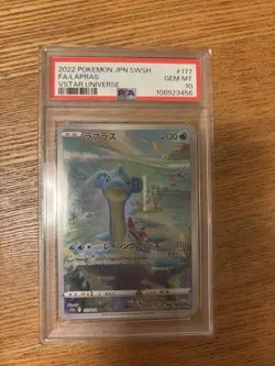 Pokemon Card Laplace AR VSTAR Universe PSA10 - Image 1