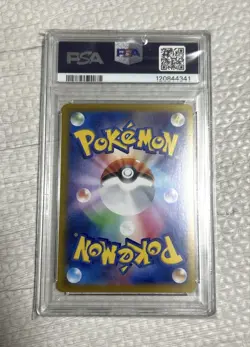Pokemon Card Hibikis Adventure SAR PSA9 - Image 3