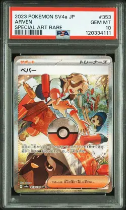 Pepper SAR SV4a Shiny Treasure PSA10 Pokemon Card 353190 - Image 1