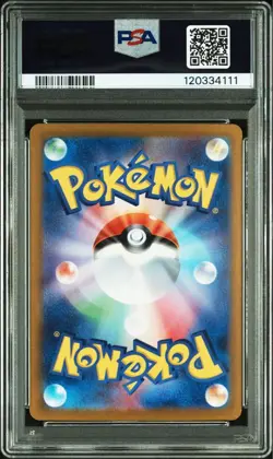 Pepper SAR SV4a Shiny Treasure PSA10 Pokemon Card 353190 - Image 2