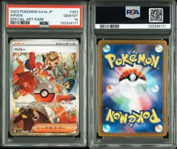Pepper SAR SV4a Shiny Treasure PSA10 Pokemon Card 353190 - Image 3