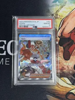 Pepper SAR SV4a Shiny Treasure PSA10 Pokemon Card 353190 - Image 4