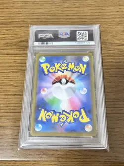 Pokemon Card Persian Master Ball Mirror PSA10 - Image 2