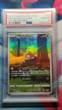 Hisuibiriridama AR VSTAR Universe Pokemon Card PSA10 Collectible Used - Image 1