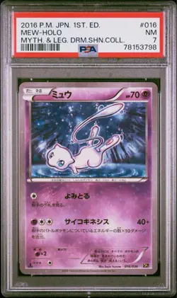 Mew CP5 PSA7 Pokemon Card Rare Collectible Game Card - Image 1