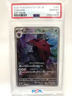 Zoroark AR 141 086 PSA10 White Flare Pokemon Card Rare - Image 1