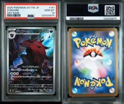 Zoroark AR 141 086 PSA10 White Flare Pokemon Card Rare - Image 5
