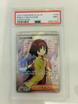 Erikas Invitation SR Pokemon Card 151 SV2a Scarlet Violet PSA9 - Image 1
