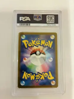 Erikas Invitation SR Pokemon Card 151 SV2a Scarlet Violet PSA9 - Image 2