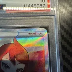 Hinatsu Dark Phantasma SR PSA10 Collectible Trading Card - Image 3