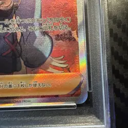 Hinatsu Dark Phantasma SR PSA10 Collectible Trading Card - Image 4