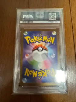 Wailord 2025 Pokemon Art Rare PSA 10 Collectible Card - Image 2