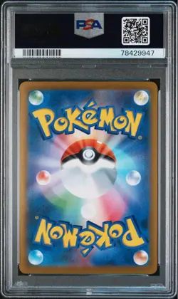 Pokemon Tyranitar CHR VMAX Climax PSA 10 Japanese Card - Image 2