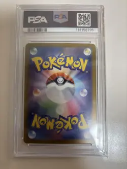 Mashade PSA10 Pokemon Scarlet and Violet Card AR SV7a - Image 2