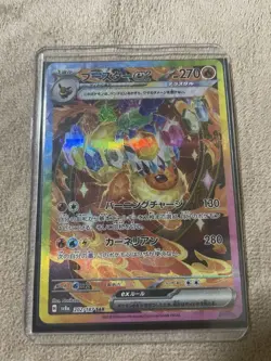 Booster ex SAR Terraastal Fest SV8a Scarlet Violet Card PSA10 - Image 1