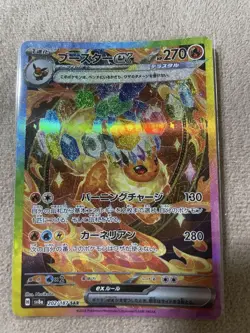 Booster ex SAR Terraastal Fest SV8a Scarlet Violet Card PSA10 - Image 2