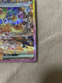 Booster ex SAR Terraastal Fest SV8a Scarlet Violet Card PSA10 - Image 4