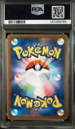 McDonald's Pikachu Promo Happy Set 020 M P PSA8 Collectible Card - Image 2