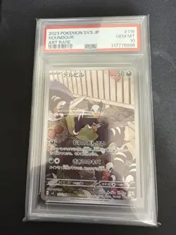 Delville AR PSA10 Rare Card Collectible - Image 1