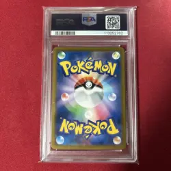 Sanders PSA10 CHR 2021 JOLTEON Pokemon Card 193/184 Rare Mint - Image 2