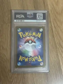 Ojosama SR PSA10 Collectible Card Perfect Condition - Image 2