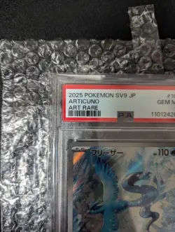 Pokemon PSA10 Freezer AR 2025 Art Rare Gem Mint Card - Image 2