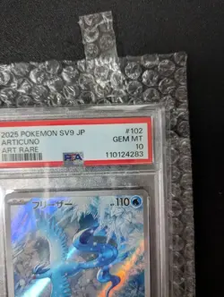 Pokemon PSA10 Freezer AR 2025 Art Rare Gem Mint Card - Image 3