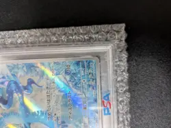 Pokemon PSA10 Freezer AR 2025 Art Rare Gem Mint Card - Image 4