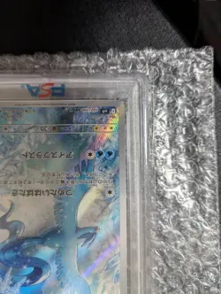 Pokemon PSA10 Freezer AR 2025 Art Rare Gem Mint Card - Image 5