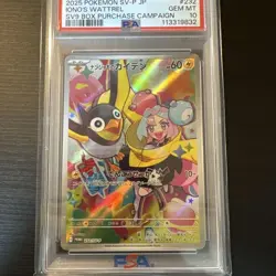 Taikaiden Promo PSA10 Nanjamo Single Card Collectible - Image 2